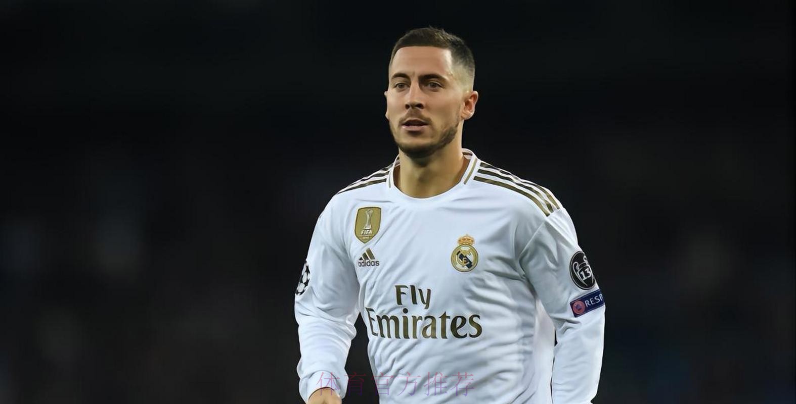 天空体育:皇马将听取对阿扎尔的报价 天空体育:皇马将听取对阿扎尔的报价