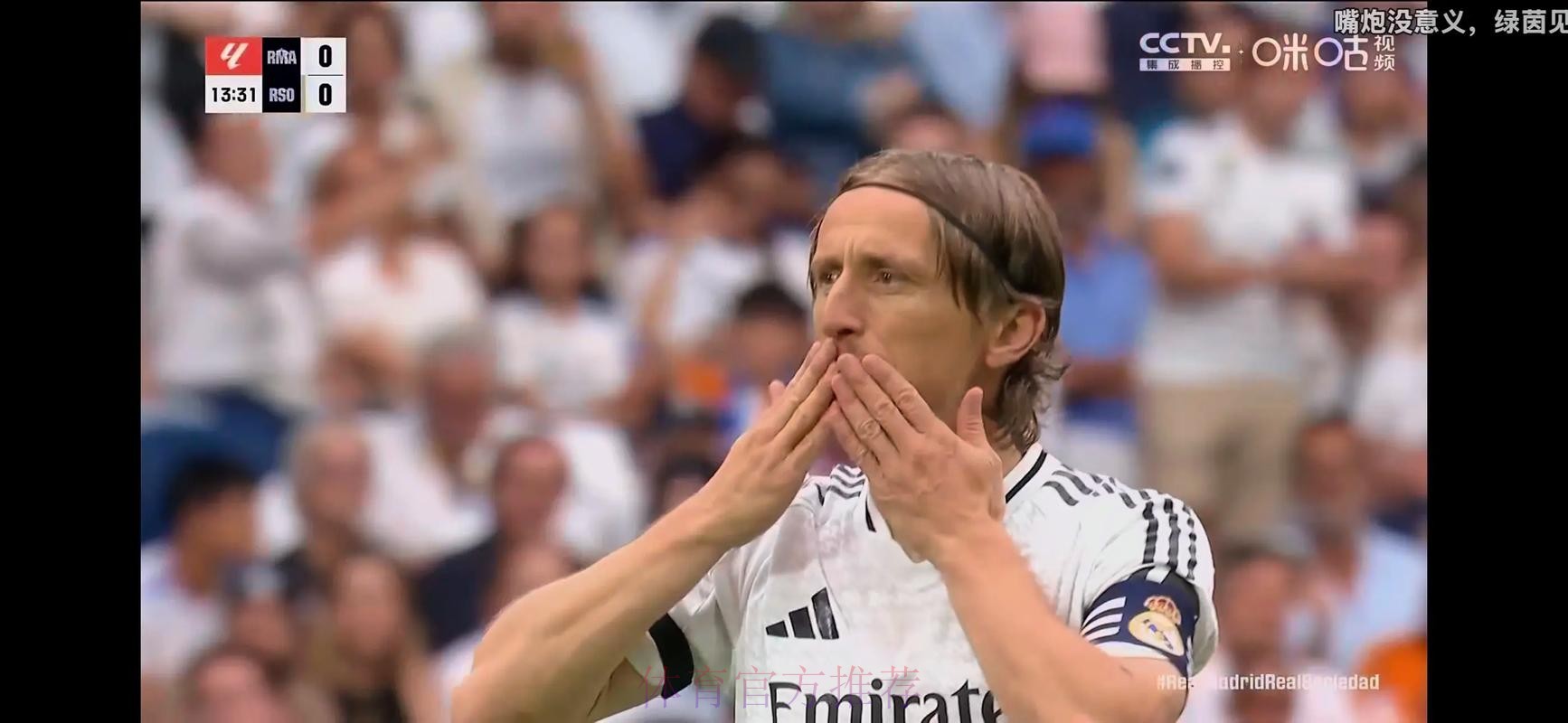 里程碑!莫德里奇代表皇马出场次数达到350场 里程碑!莫德里奇代表皇马出场次数达到350场