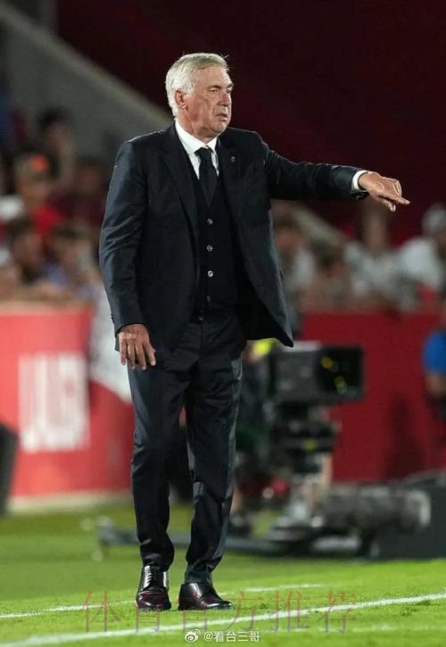 安切洛蒂：我们依然是西甲头名 这是最重要的