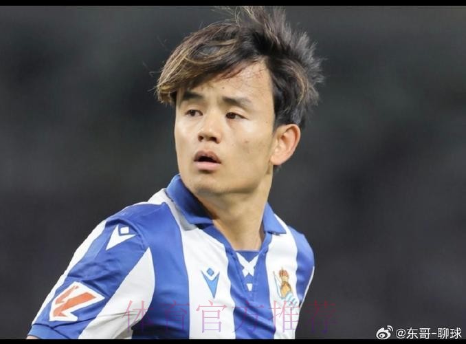 马卡报：皇马已和赫塔费就转租久保建英谈妥